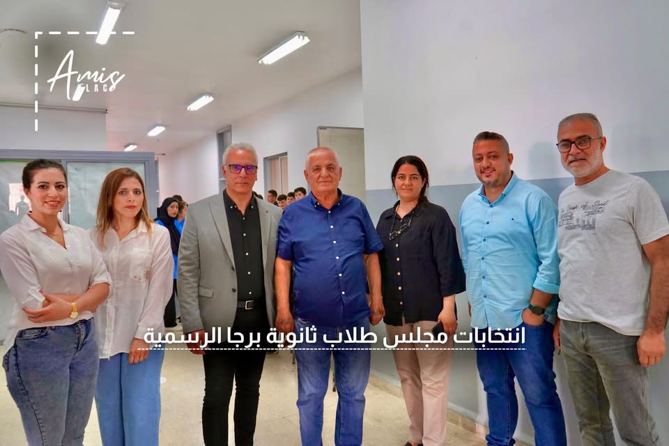 انتخابات مجلس طلاب ثانوية برجا الرسمية