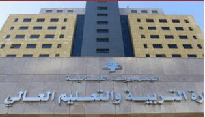 “التربية” تحذر من خطورة تدمير عشرات المباني التربوية