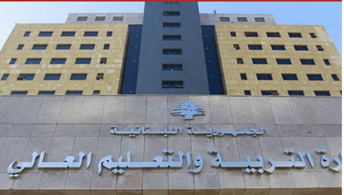 “التربية” تحذر من خطورة تدمير عشرات المباني التربوية