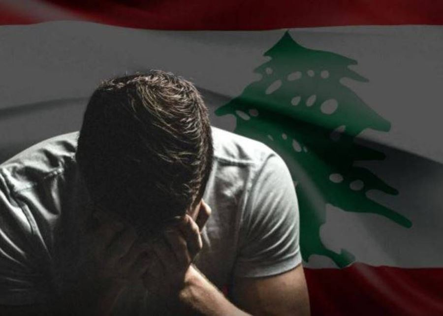 الإكتئاب وجع صامت… كيف تواجه الضغوط النفسيّة خلال الحرب؟