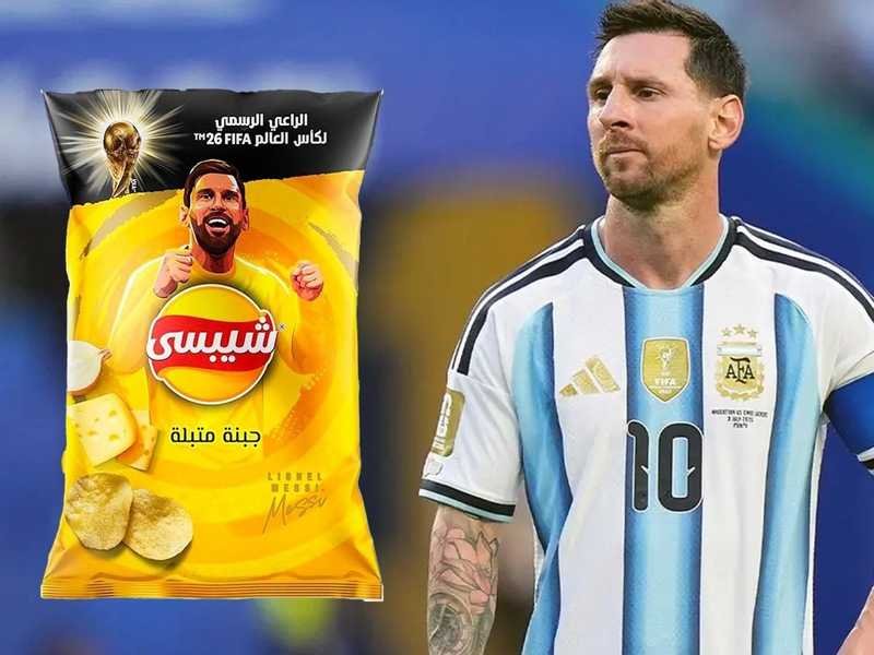 شيبسي مصر توقف إنتاج جميع المنتجات التي تحمل صورة ليونيل ميسي
