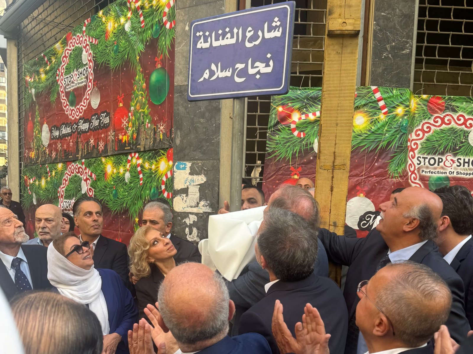 نجاح سلام… تخليد اسمها في بيروت وفاءً لمسيرتها